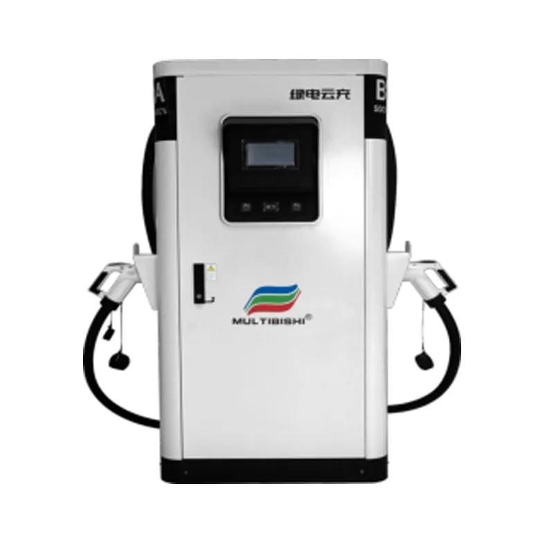 120 кВт Интеллектуальная станция зарядки постоянного тока (1)